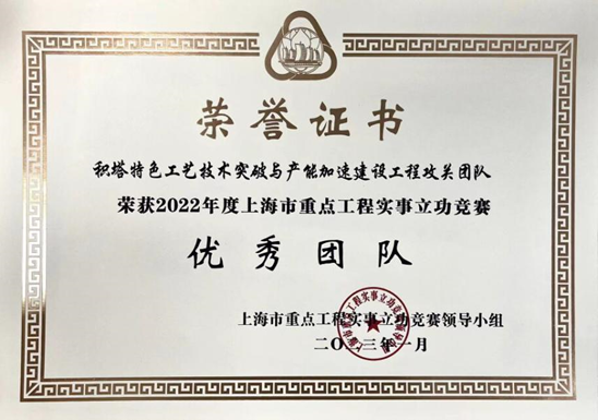 中国·太阳集团tcy8722(股份有限公司)-官方网站