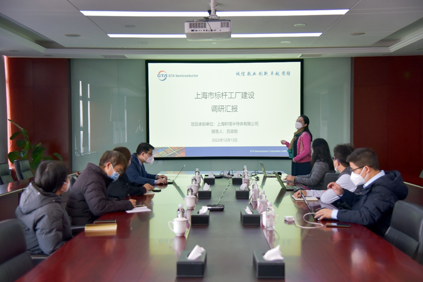 中国·太阳集团tcy8722(股份有限公司)-官方网站
