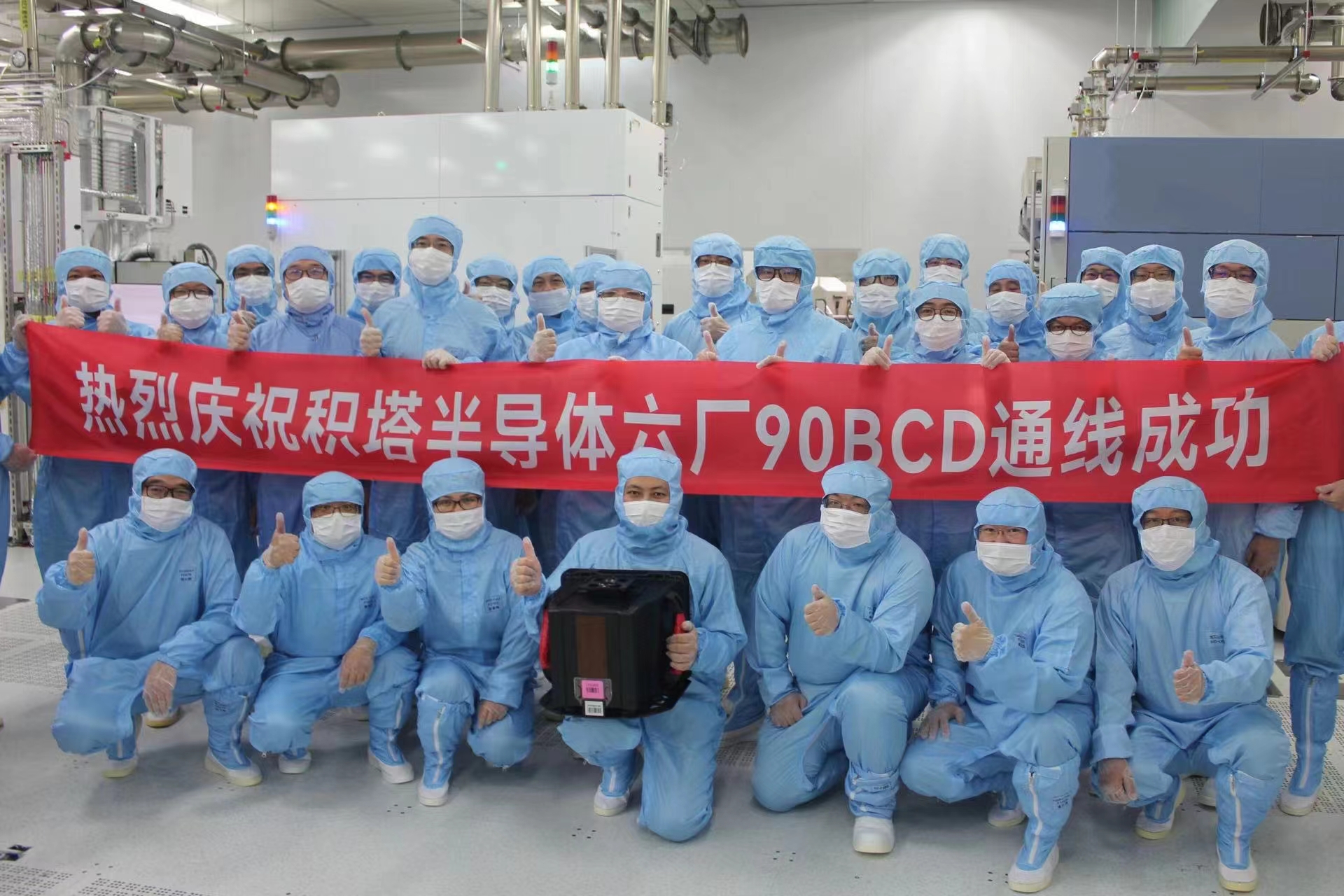 中国·太阳集团tcy8722(股份有限公司)-官方网站